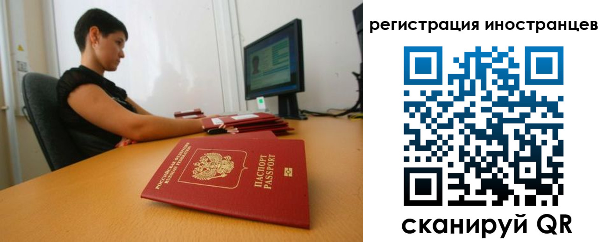 регистрация в Кондрово